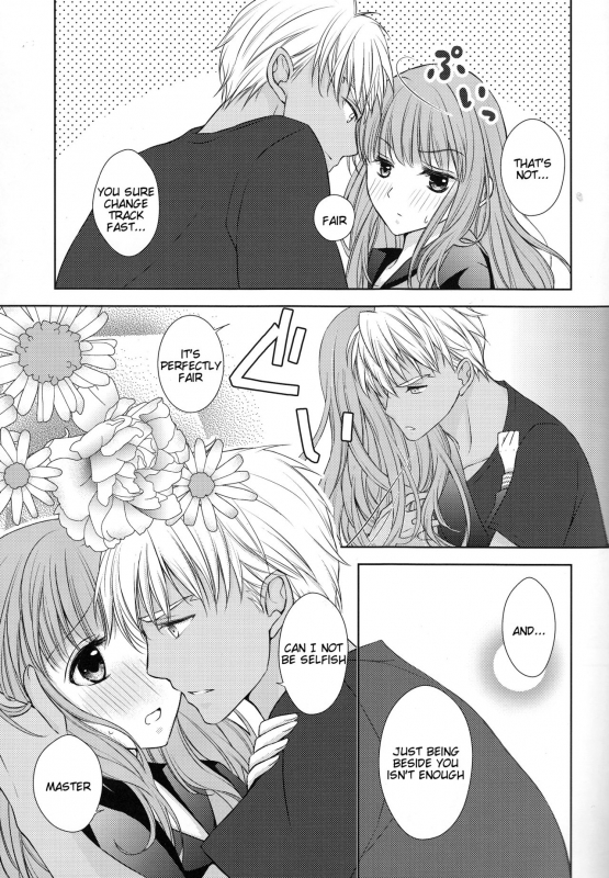 (C88) [Meteor Labyrinth (Arisato Natsuki)] Suki nara Zenbu ii janai! (FateEXTRA) [English] [Tig_05