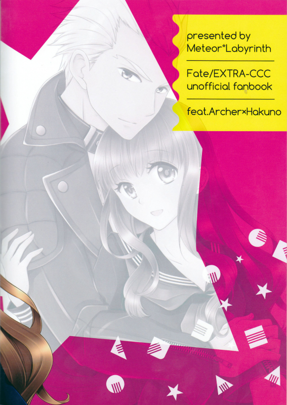 (C88) [Meteor Labyrinth (Arisato Natsuki)] Suki nara Zenbu ii janai! (FateEXTRA) [English] [Tig_21