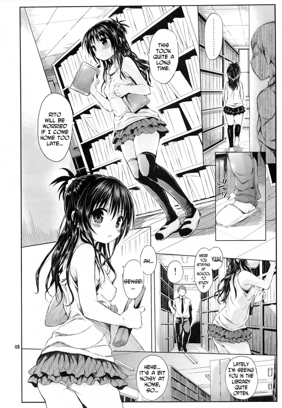 (C88) [Micro Page (Kuromotokun)] Mikan o Suki Houdai Shichau Hon (To Love-Ru) [English] [N04h]_04
