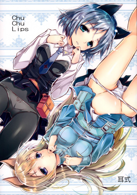 (C88) [Mimishiki (Mimishiki)] Chu Chu Lips (Strike Witches) [English] [Yuri-ism]_00