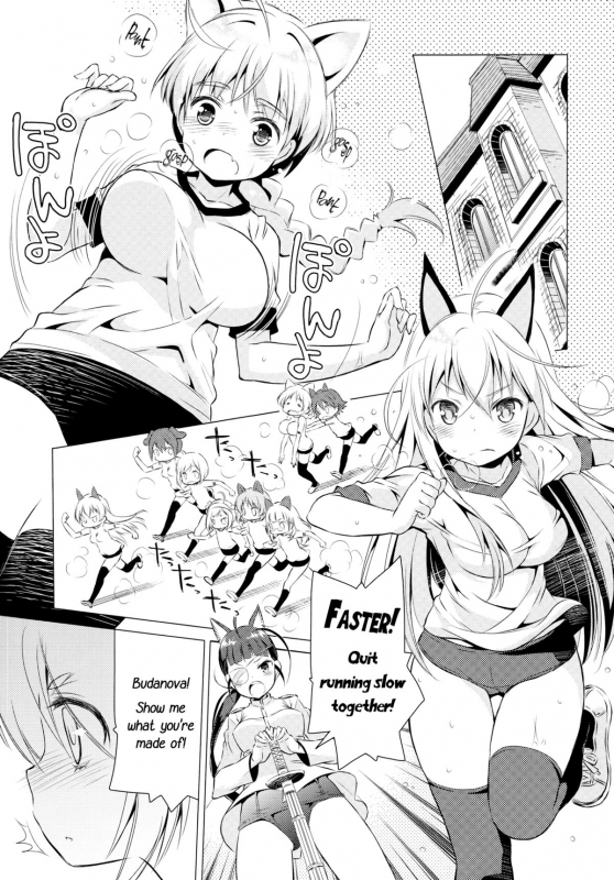 (C88) [Mimishiki (Mimishiki)] Chu Chu Lips (Strike Witches) [English] [Yuri-ism]_16