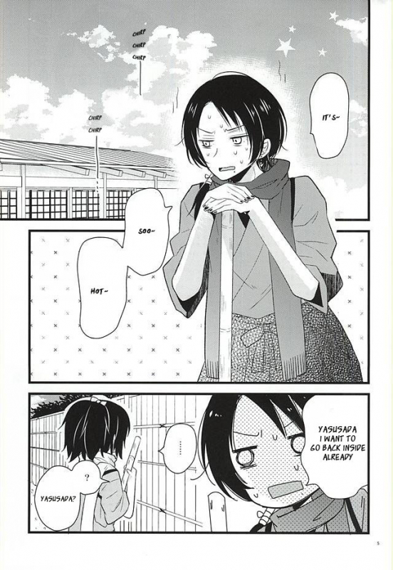 (C88) [MintWall (Miyata)] Atsukute Tokechaisou (Touken Ranbu) [English] [Sei]_01