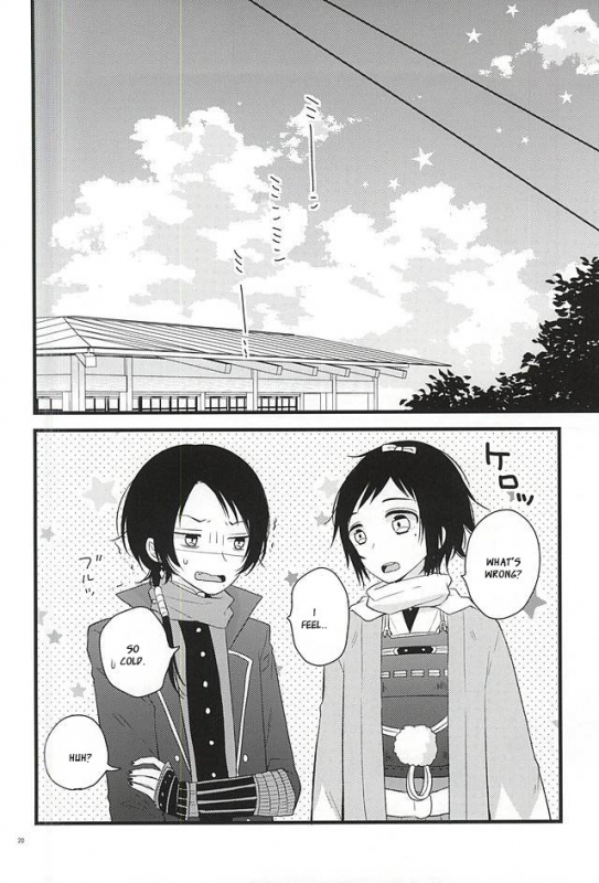 (C88) [MintWall (Miyata)] Atsukute Tokechaisou (Touken Ranbu) [English] [Sei]_16