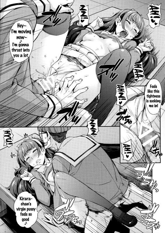 (C88) [Mix Fry (Takurou)] Iinari Kirara no Saiminjutsu (Go! Princess PreCure) [English] {doujins.com}_10