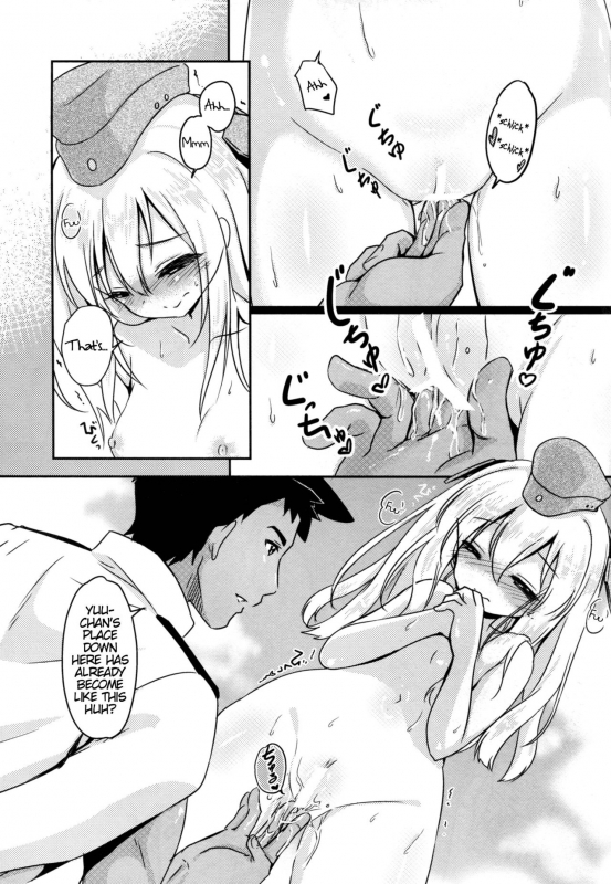 (C88) [MoNyaMoNya (Shibi)] Gou ni Itte wa Gou ni Shitagae  _11