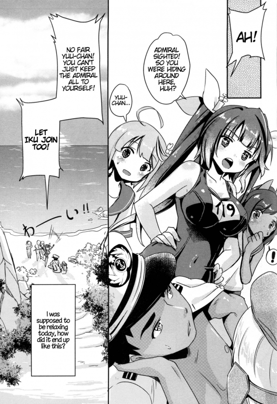 (C88) [MoNyaMoNya (Shibi)] Gou ni Itte wa Gou ni Shitagae  _21