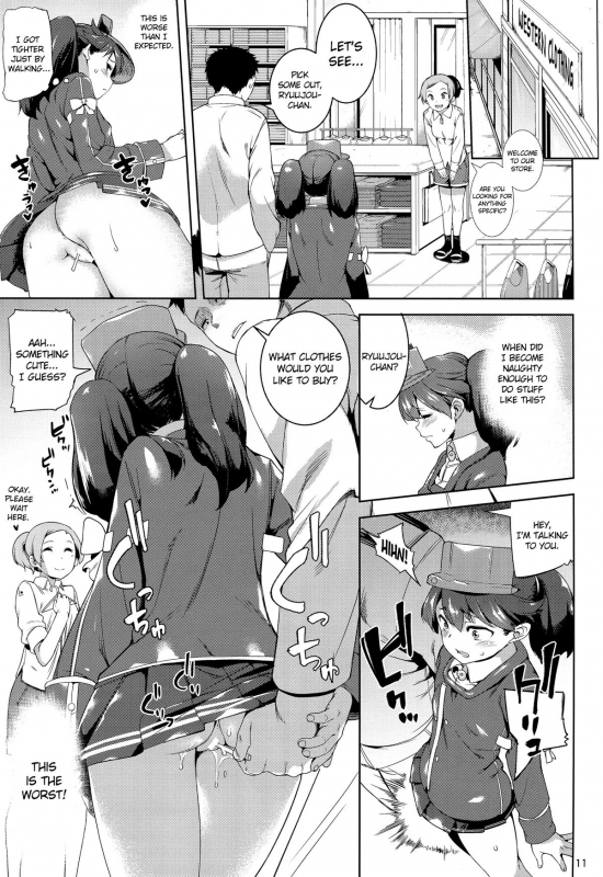 (C88) [Mochi-ya (Karochii)] Koisuru Ryuujou-chan to Hentai Teitoku 3 (Kantai Col_09