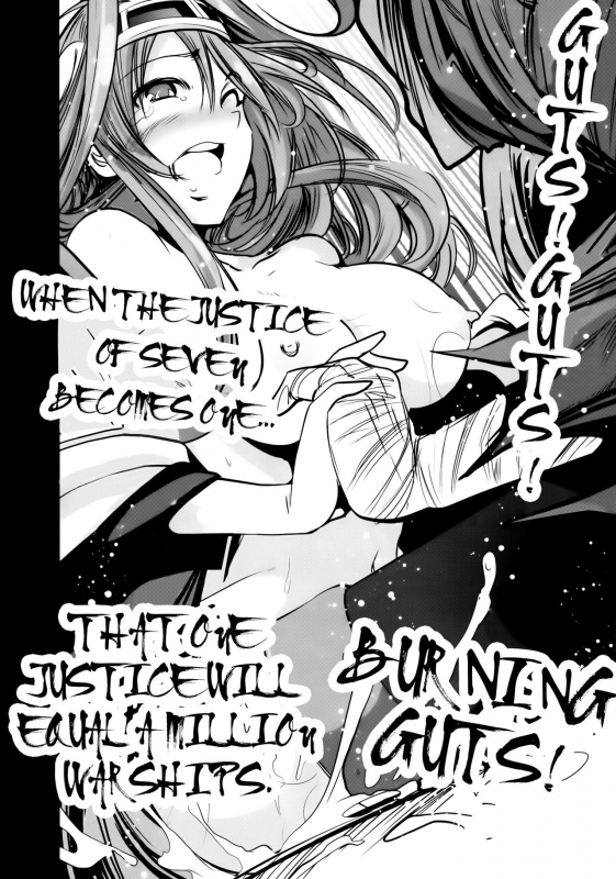 (C88) [Mokusei Zaijuu (Mo_18