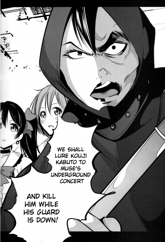 (C88) [Mokusei Zaijuu (Mokusei Zaijuu)] Mazinger Tai μ's (Love Live!, Mazinger Z) [English] {Cutegirls}_02