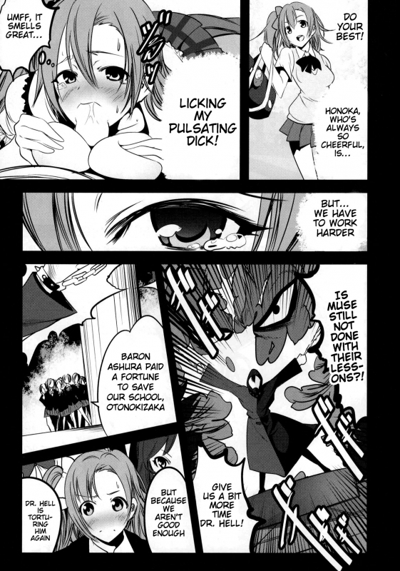 (C88) [Mokusei Zaijuu (Mokusei Zaijuu)] Mazinger Tai μ's (Love Live!, Mazinger Z) [English] {Cutegirls}_11