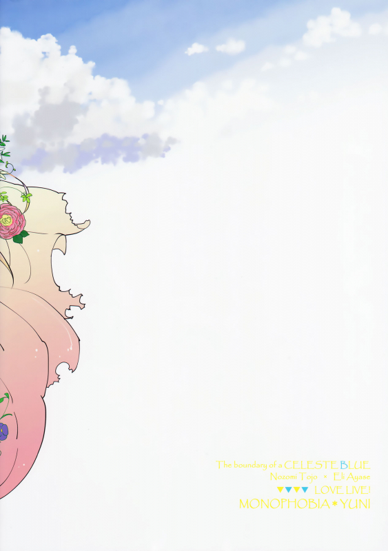 (C88) [Monophobia (yuni)] Celeste Blue no Kyoukaisen - the Boundary of a Celeste Blue (Love _29