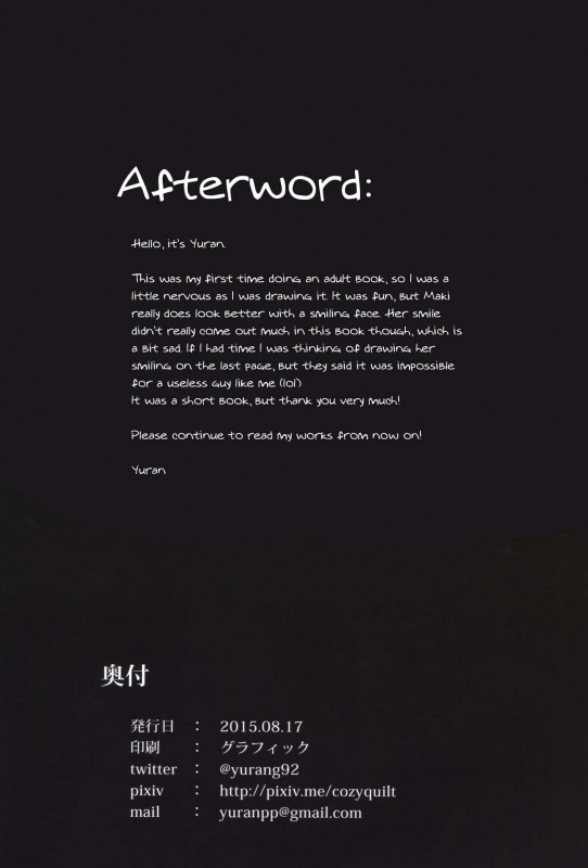 (C88) [MoonPhase (Yuran)] Nishikino Maki no Warui Yume  Maki Nishikino's Bad_28