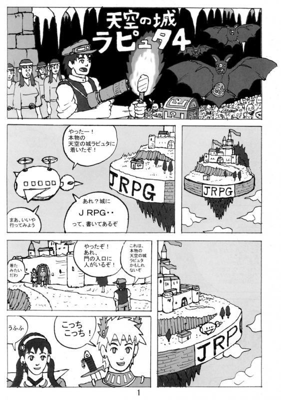 (C88) [Motsu Ryouri (Motsu)] Dragon Queen's 3 (Dragon Quest V) [English] [Chocolate]_21