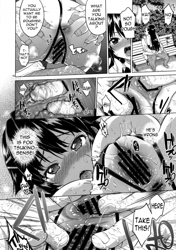 (C88) [Muchakai (Mucha)] Chizuru-chan Kaihatsu Nikki 3 [English] {doujins.com}_08