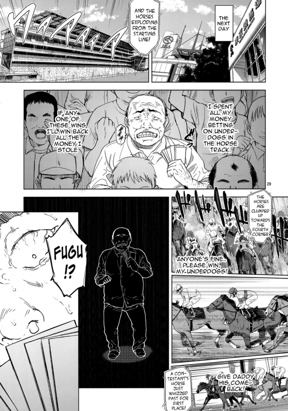 (C88) [Muchakai (Mucha)] Chizuru-chan Kaihatsu Nikki 3 [English] {doujins.com}_27