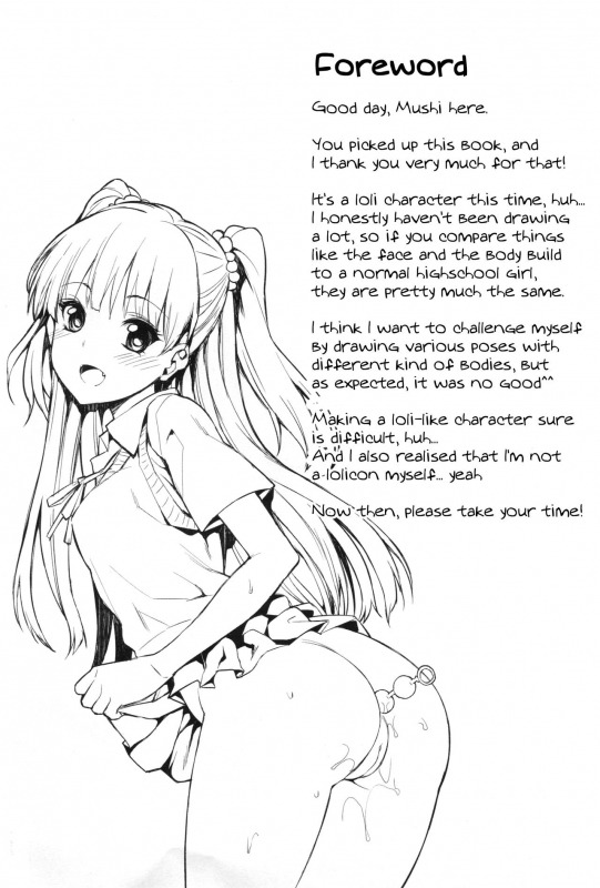 (C88) [Mugen Jirai (Mushi)] Junjou Bitch Love Rika (THE IDOLM@STER CINDERELLA GIRLS) [English]_02