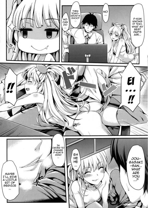 (C88) [Mugen Jirai (Mushi)] Junjou Bitch Love Rika (THE IDOLM@STER CINDERELLA GIRLS) [English] {do_06