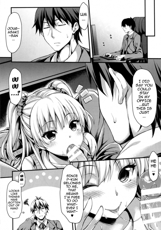 (C88) [Mugen Jirai (Mushi)] Junjou Bitch Love Rika (THE IDOLM@STER CINDERELLA GIRLS) [English] {do_22