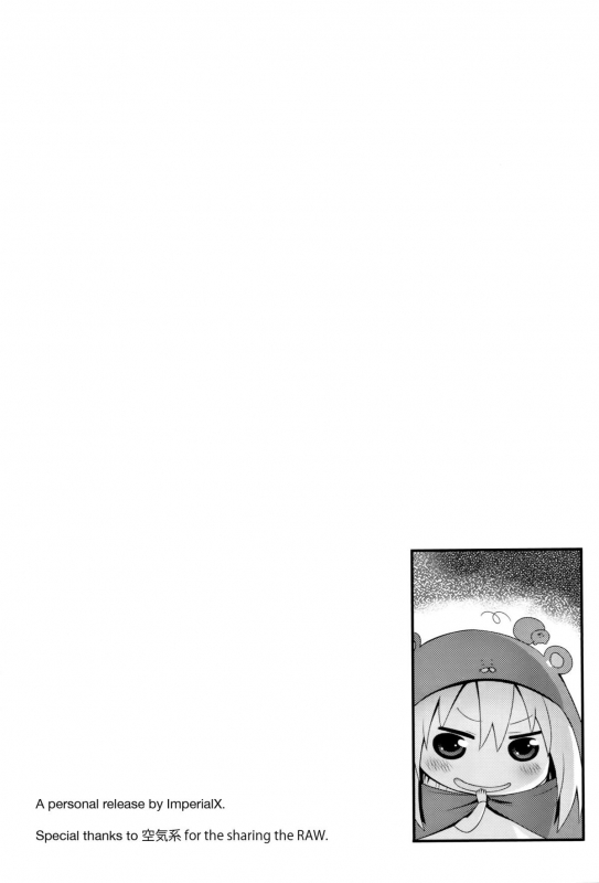 (C88) [Mugenkidou A (Tomose Shunsaku)] U.M.R! (Himouto! Umaru-chan) [English] [ImperialX]_06