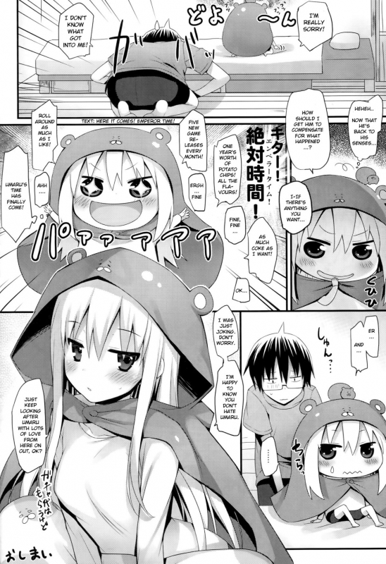 (C88) [Mugenkidou A (Tomose Shunsaku)] U.M.R! (Himouto! Umaru-chan) [English] [ImperialX]_18