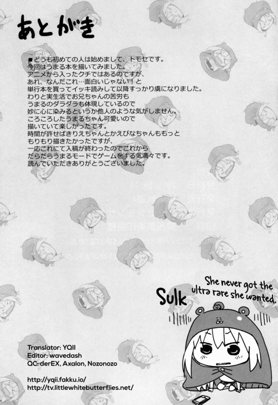 (C88) [Mugenkidou A (Tomose Shunsaku)] U.M.R! (Himouto! Umaru-chan) [English] [YQII+TV]_19