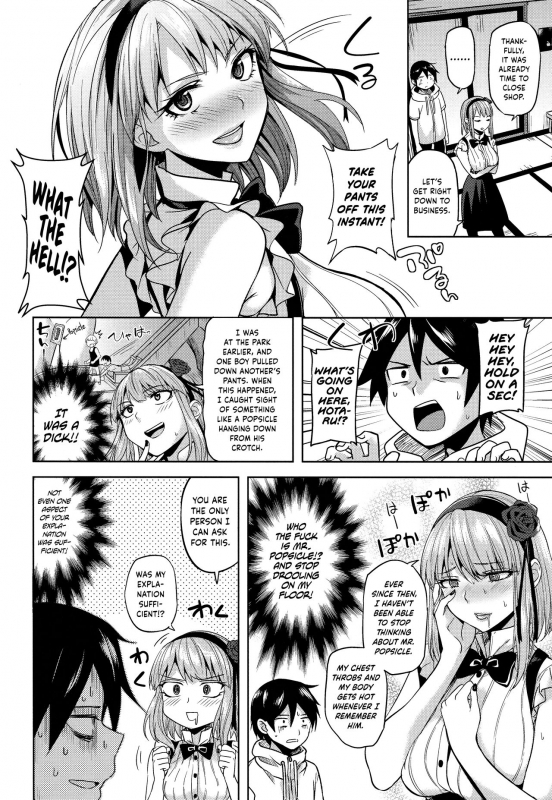 (C88) [MuraMura Pocky (Kasumi)] Tabezakari  The Thirstiest Girl (Dagashi Kashi) [English]_04