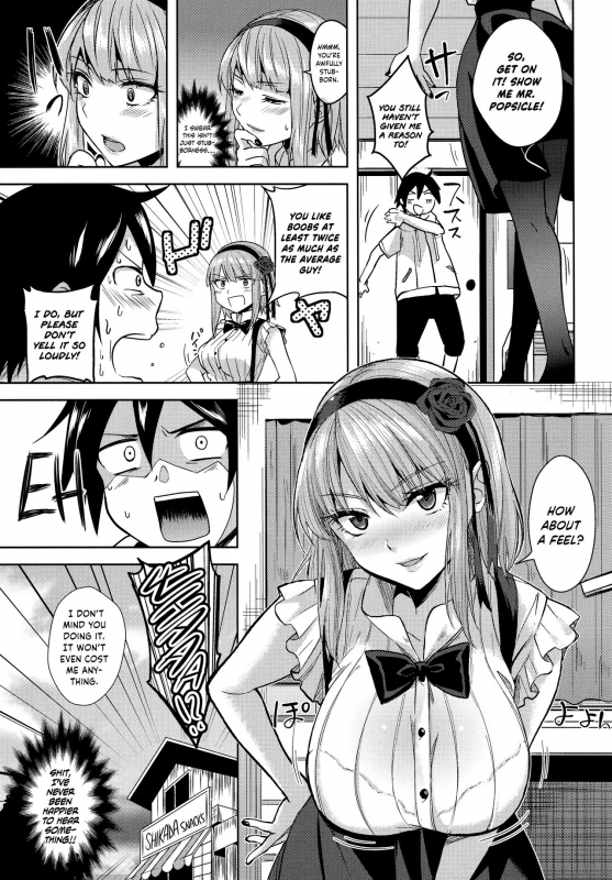 (C88) [MuraMura Pocky (Kasumi)] Tabezakari  The Thirstiest Girl (Dagashi Kashi) [English]_05