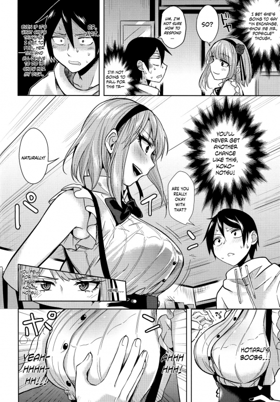 (C88) [MuraMura Pocky (Kasumi)] Tabezakari  The Thirstiest Girl (Dagashi Kashi) [English]_06