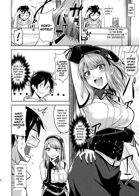 (C88) [MuraMura Pocky (Kasumi)] Tabezakari  The Thirstiest Girl (Dagashi Kashi) [English]_18