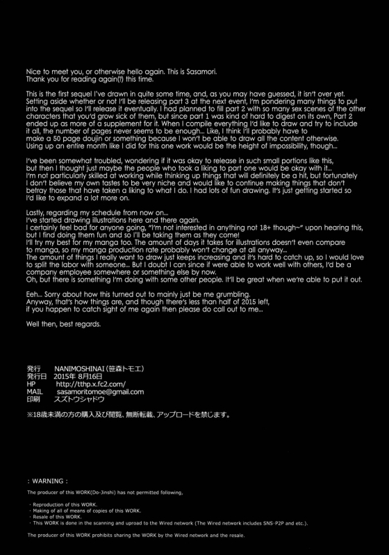 (C88) [NANIMOSHINAI (Sasamori Tomoe)] Succubus Stayed Life 2 [English] [Facedesk]_28