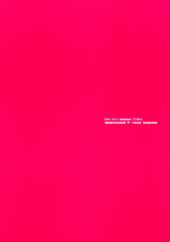 (C88) [NANIMOSHINAI (Sasamori Tomoe)] Succubus Stayed Life 2 [English] [Facedesk]_29