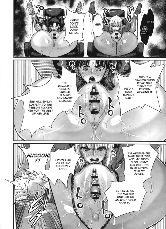 (C88) [NULL Mayu (Chimosaku)] Taihai no Susume (Fatestay night) [English] [desudesu]_15