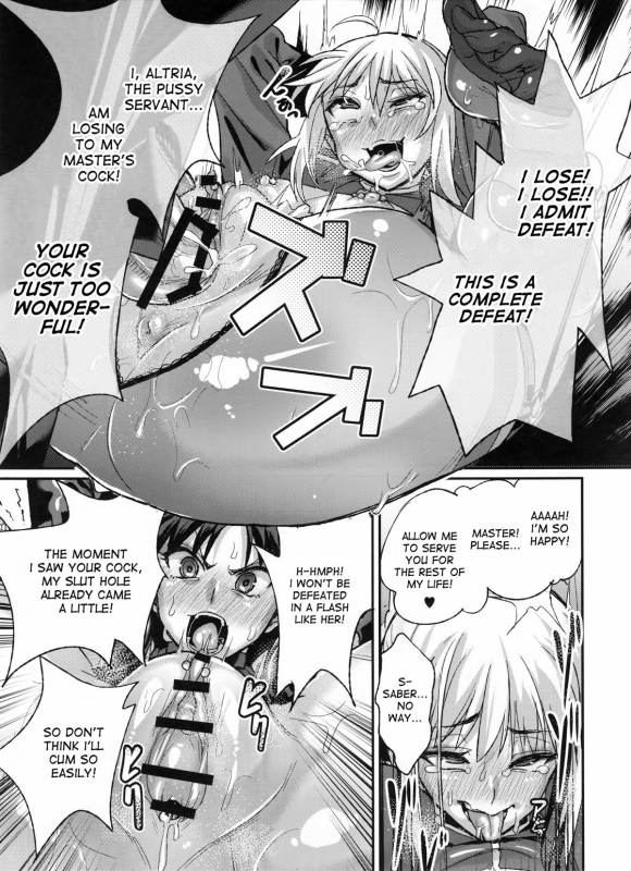 (C88) [NULL Mayu (Chimosaku)] Taihai no Susume (Fatestay night) [English] [desudesu]_16