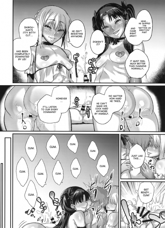 (C88) [NULL Mayu (Chimosaku)] Taihai no Susume (Fatestay night) [English] [desudesu]_23