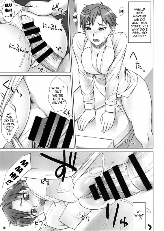 (C88) [Nagaredamaya (BANG-YOU)] Saimin Anji Haruka-kun  Hypnotic _13