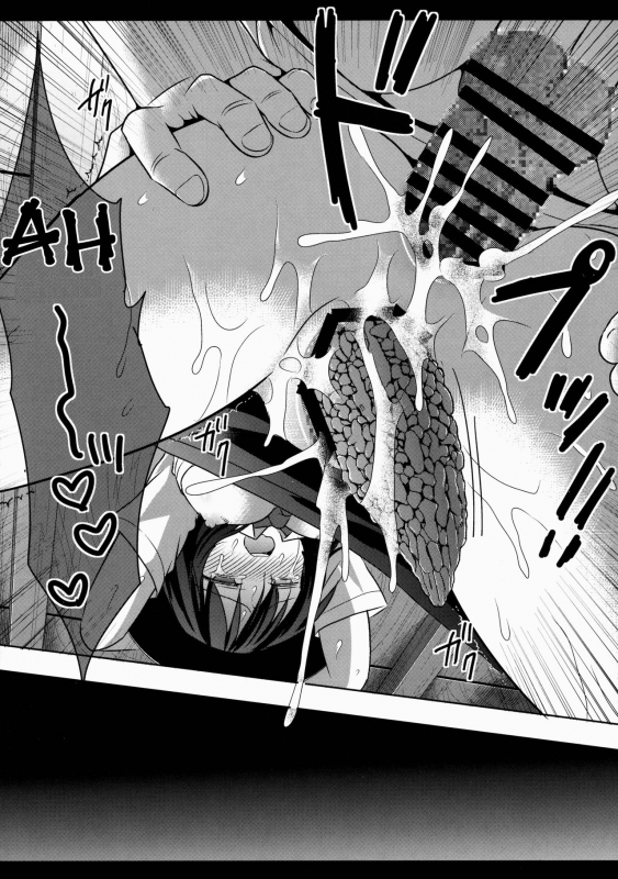 (C88) [Nagiyamasugi (Nagiyama)] Hifuu Ryoujoku 4 Renko Okusuri Jikken (Touhou Project) [English]  [_13