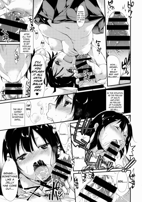 (C88) [Nagomiyasan (Suzuki Nago)] Shoujo M [English] [Danicco]_17