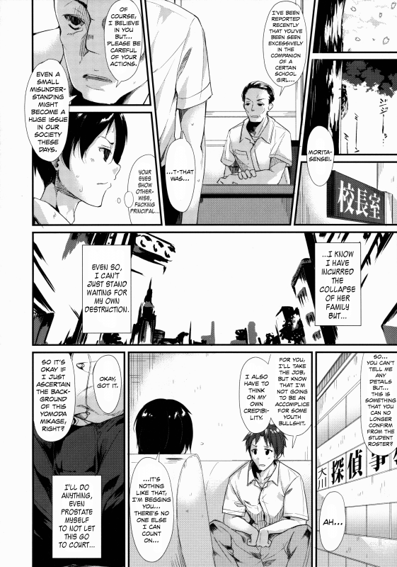 (C88) [Nagomiyasan (Suzuki Nago)] Shoujo M [English] [Danicco]_18