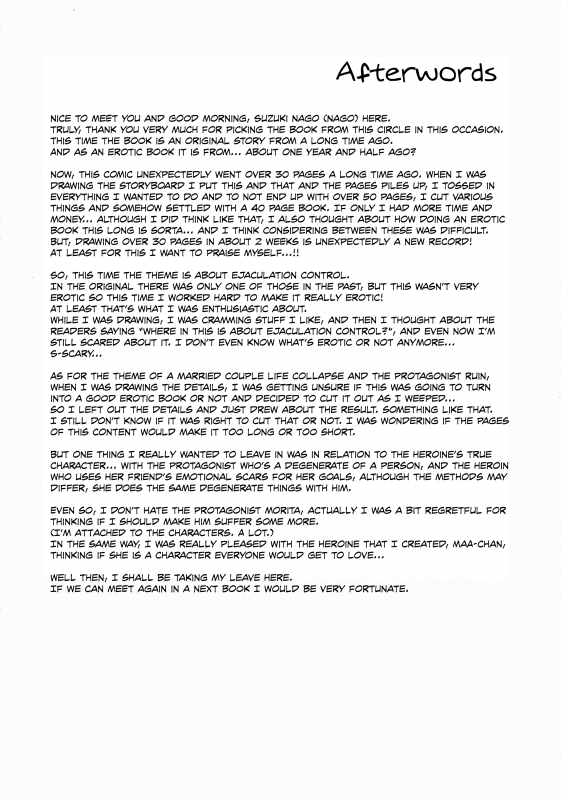 (C88) [Nagomiyasan (Suzuki Nago)] Shoujo M [English] [Danicco]_36