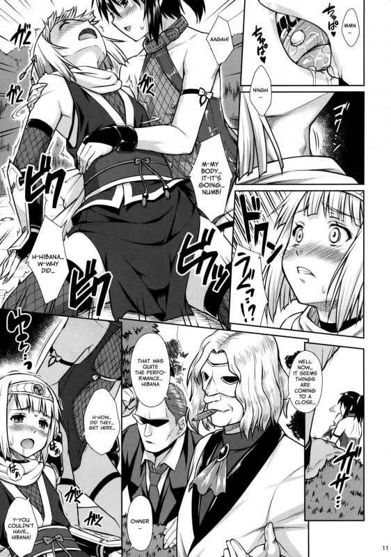 (C88) [Nanairo Koubou (Martan)] Josounin Souka [English] [Sn0wCrack]_09