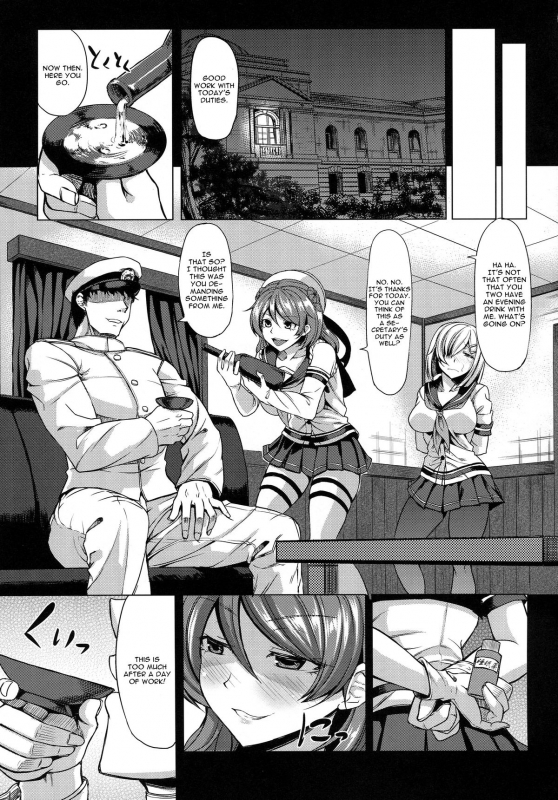 (C88) [Nanakorobi Yaoki (kinntarou)] Hamakaze to Urakaze ni Shasei Kanri S_03