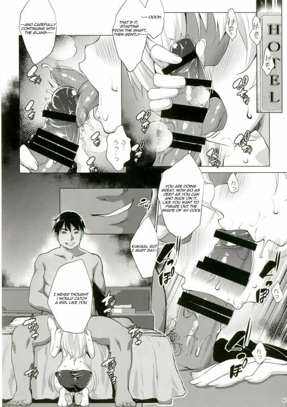 (C88) [Nanatsu no Kagiana (Nanakagi Satoshi)] Defective (Charlotte) [English] [Seijirou1337]_05