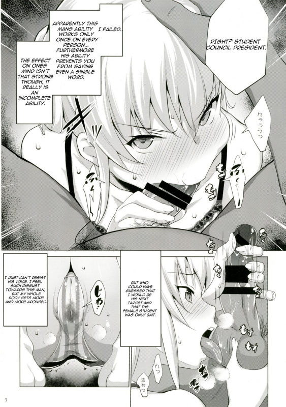 (C88) [Nanatsu no Kagiana (Nanakagi Satoshi)] Defective (Charlotte) [English] [Seijirou1337]_06