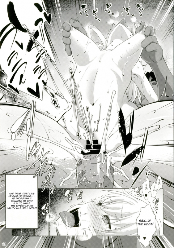 (C88) [Nanatsu no Kagiana (Nanakagi Satoshi)] Defective (Charlotte) [English] [Seijirou1337]_22