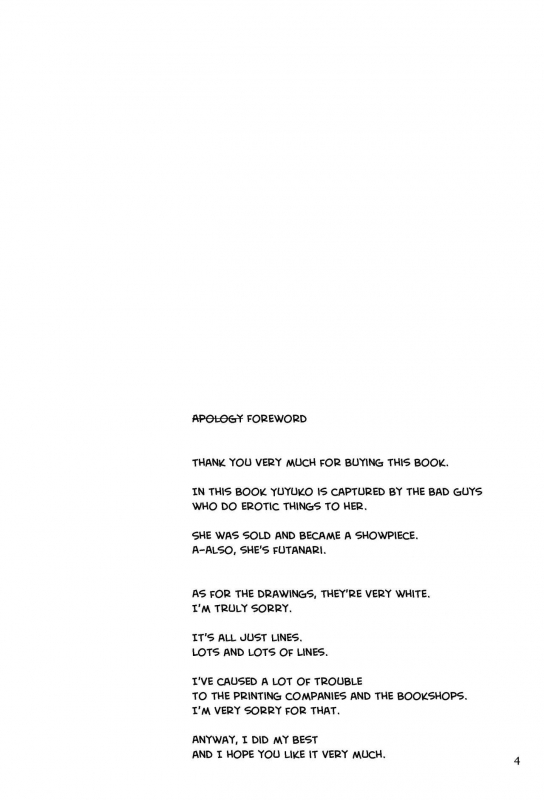 (C88) [Natsuiro Terrace (Kishimasa)] Innyuu Futanari Bourei Shoujo Zoku (Touhou Project) [Engli_03