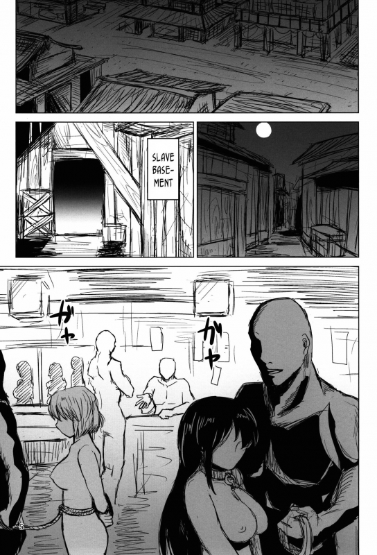 (C88) [Natsuiro Terrace (Kishimasa)] Innyuu Futanari Bourei Shoujo Zoku (Touhou Project) [Engli_04