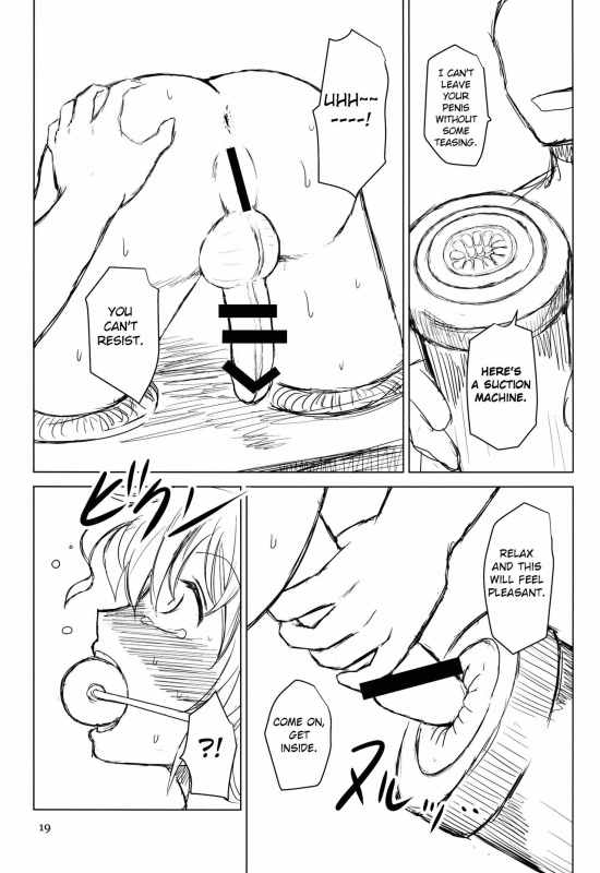 (C88) [Natsuiro Terrace (Kishimasa)] Innyuu Futanari Bourei Shoujo Zoku (Touhou Project) [Engli_18