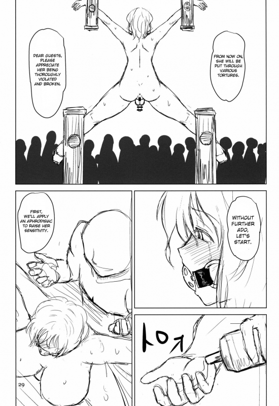 (C88) [Natsuiro Terrace (Kishimasa)] Innyuu Futanari Bourei Shoujo Zoku (Touhou Project) [Engli_28