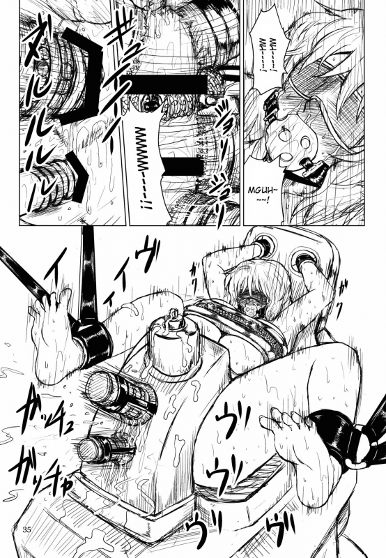 (C88) [Natsuiro Terrace (Kishimasa)] Innyuu Futanari Bourei Shoujo Zoku (Touhou Project) [Engli_34