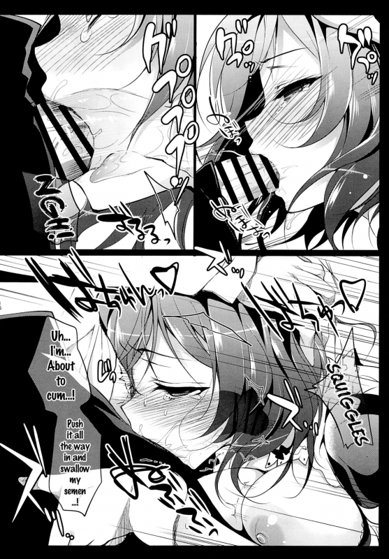 (C88) [Ninokoya (Ninoko)] MAKIPET 2 (Love Live!) [English] {doujins.com}_16